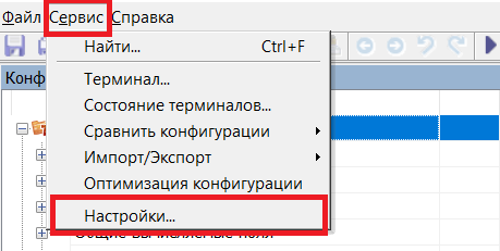 панель управления