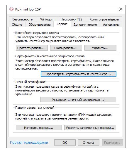 маркетплейс 15