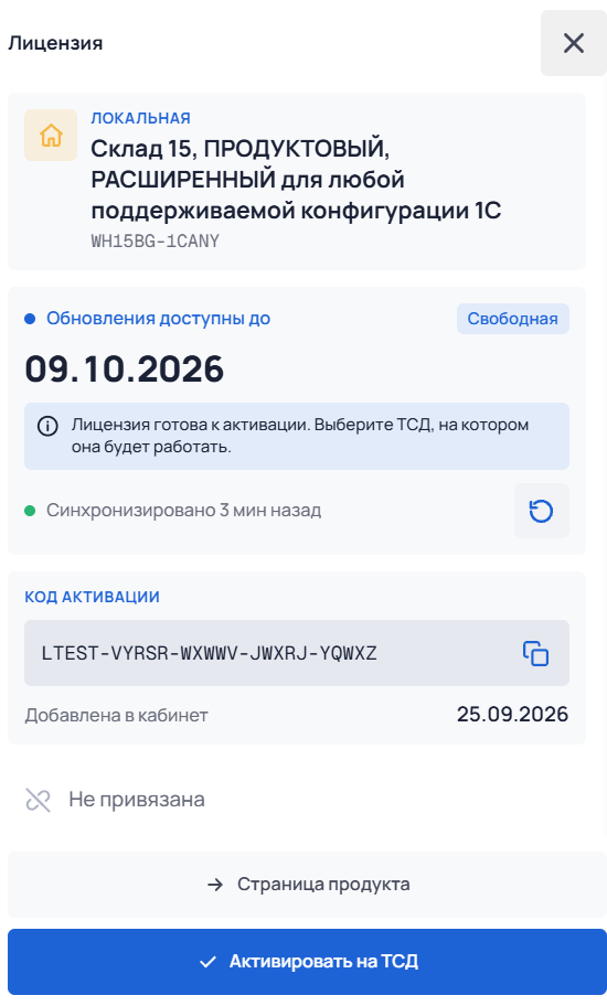 действия с облачной базой