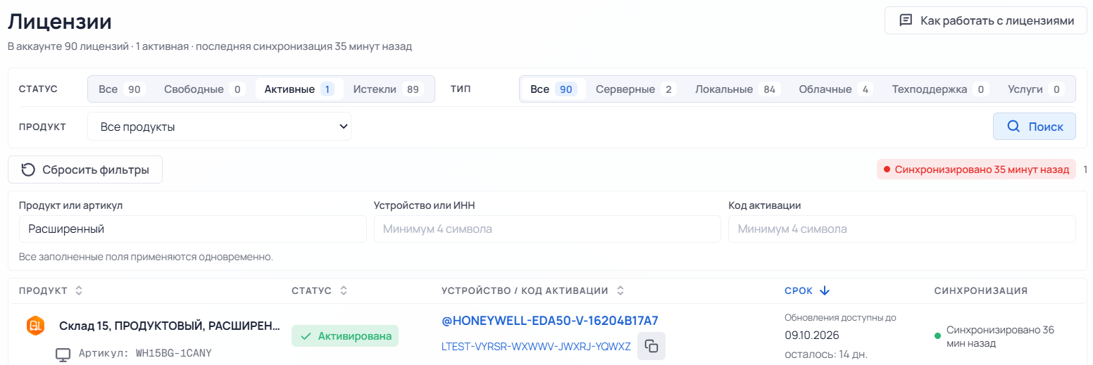 действия с облачной базой