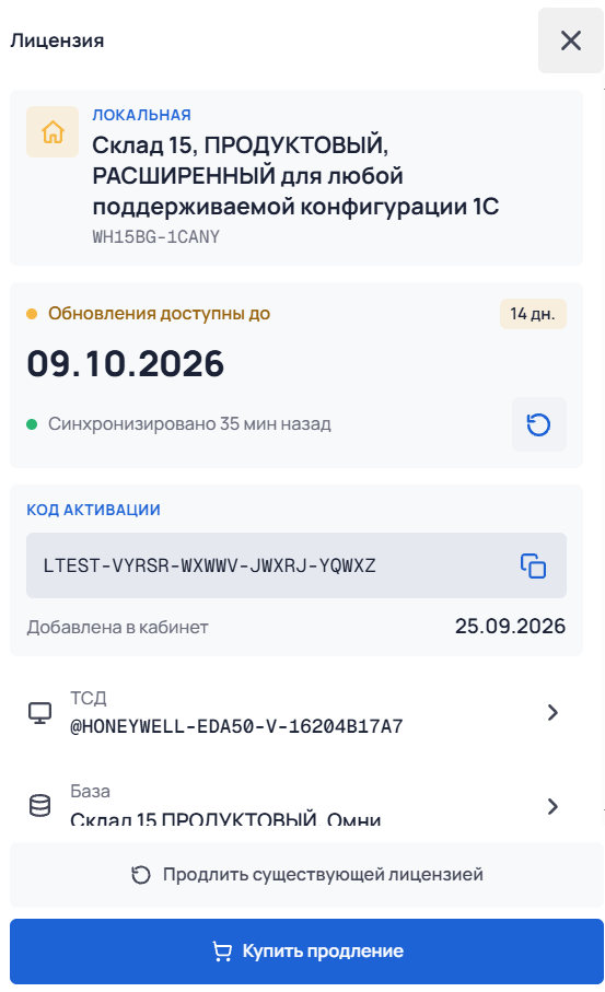 действия с облачной базой