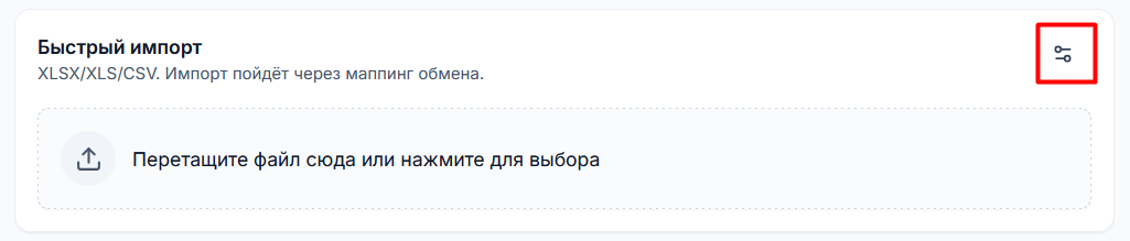веб-панель