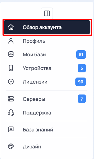 действия с облачной базой