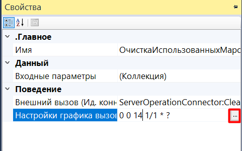 установка на ПК