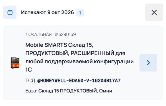 действия с облачной базой