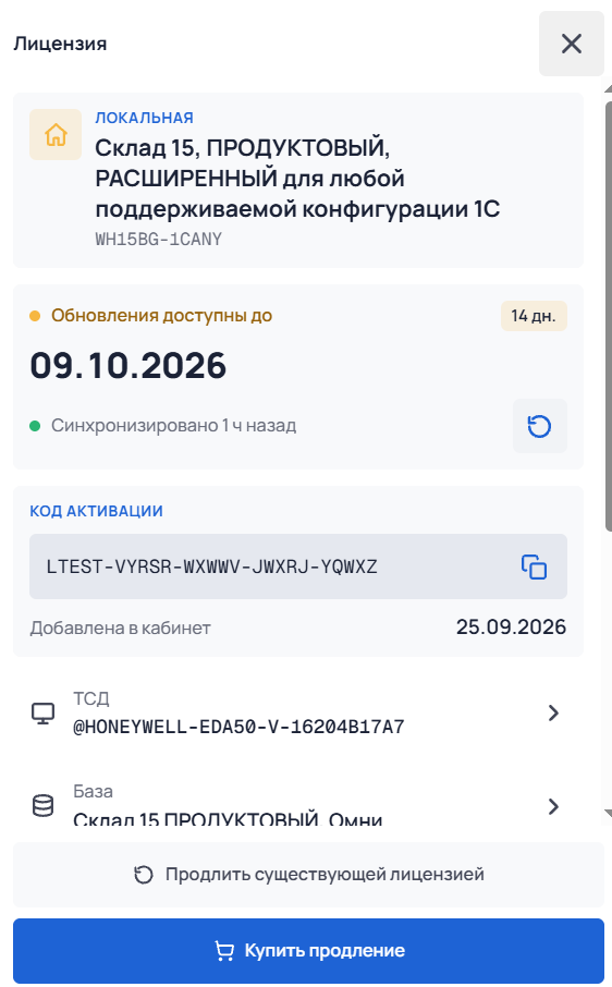действия с облачной базой