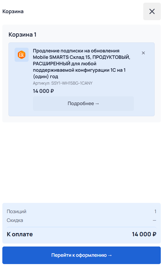 действия с облачной базой