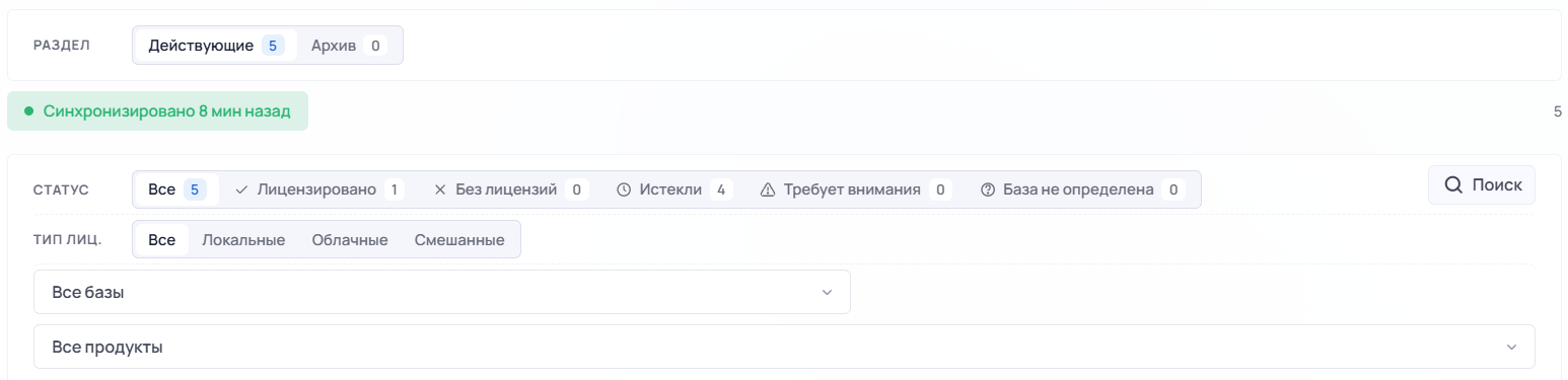 действия с облачной базой