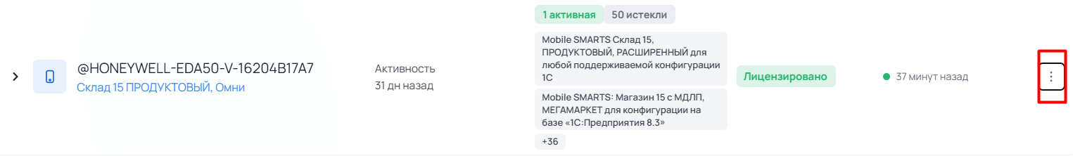 действия с облачной базой