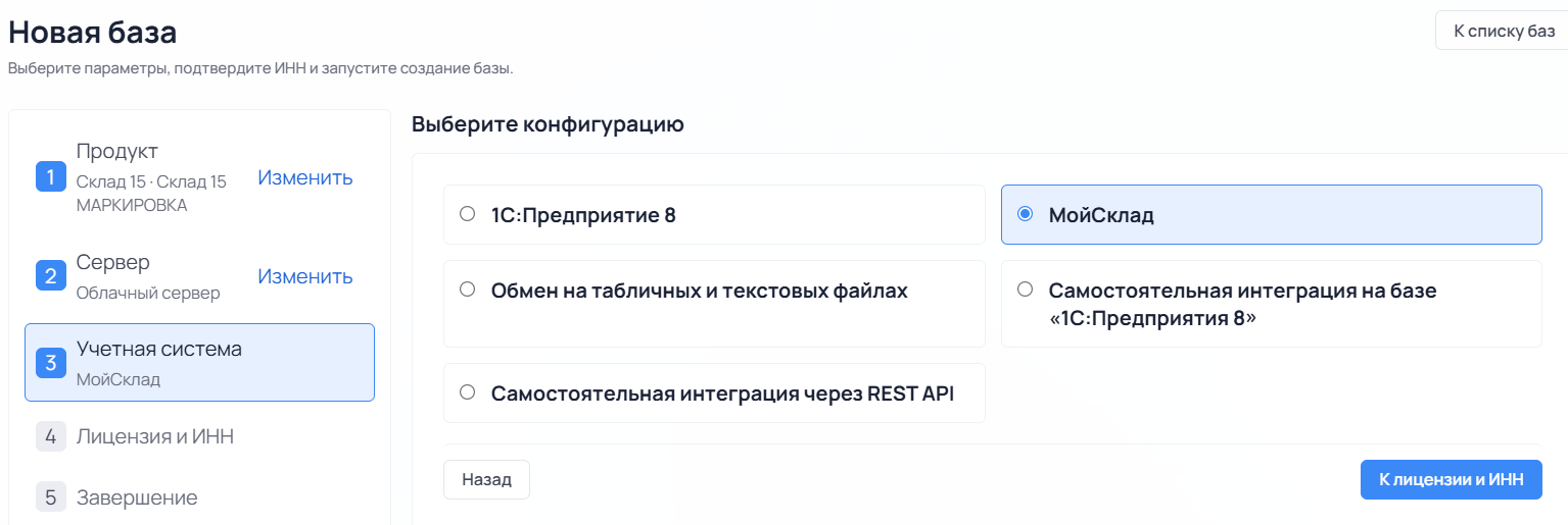 действия с облачной базой