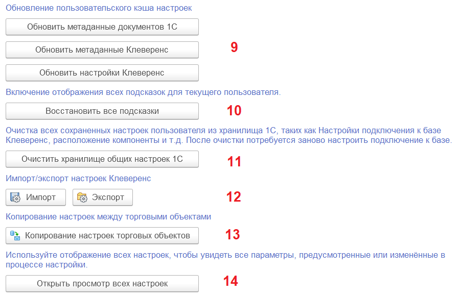 функционал обработки