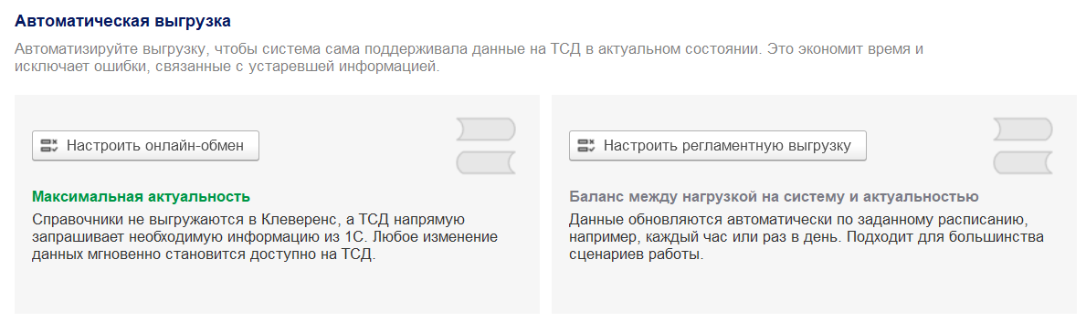 функционал обработки