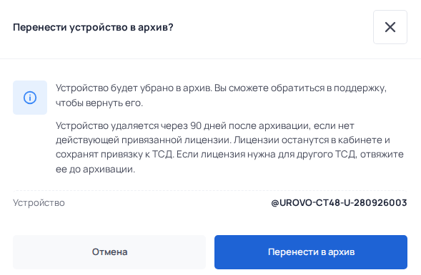 действия с облачной базой