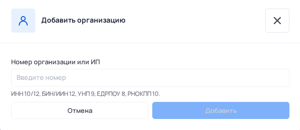 действия с облачной базой
