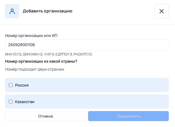 действия с облачной базой