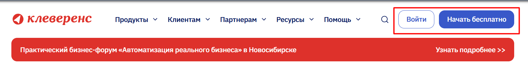 личный кабинет