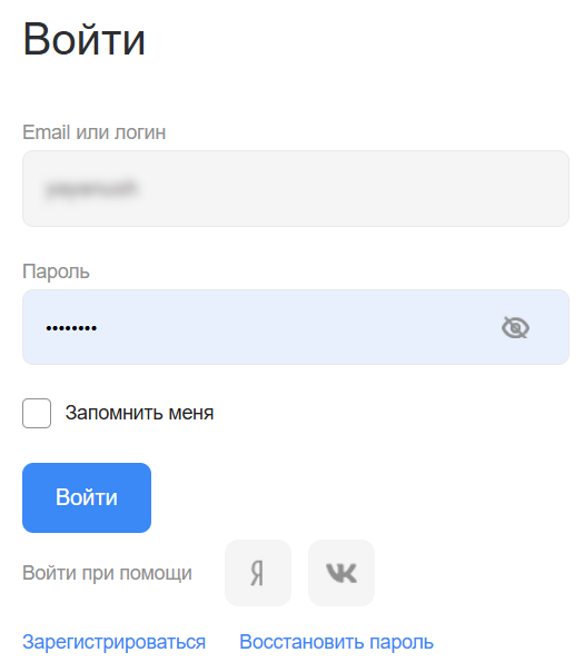 личный кабинет