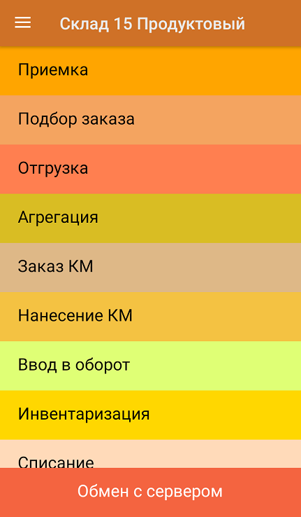 подключение