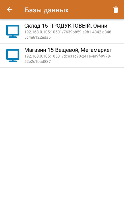 подключение