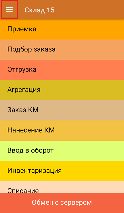 логи