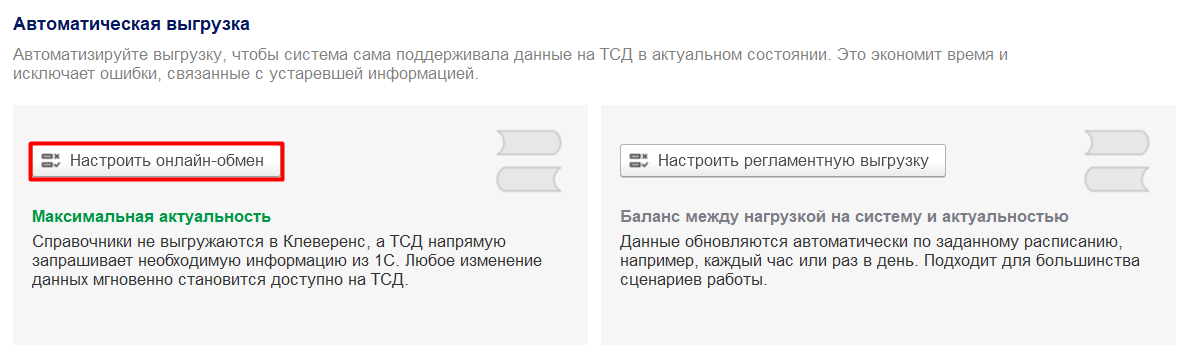 функционал обработки