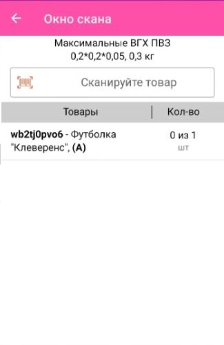 Работа с размерами