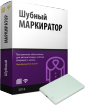 RFID комплект RoyalRay 9809 «Шубный маркиратор»