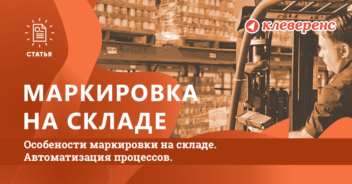 торговое оборудование