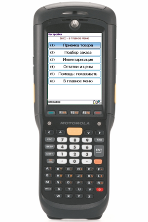 ТСД Motorola MC9598 MC9598-KDBEAD00100