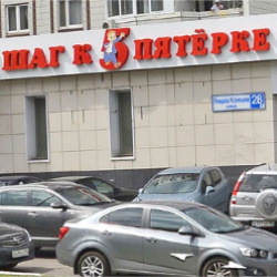 Шаг к пятёрке: шаг за шагом к автоматизации бизнес-процессов