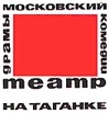 Театр на Таганке