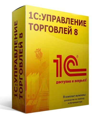 Поддержка «Магазина 15» онлайн для «1С: Управление торговлей 11.3»