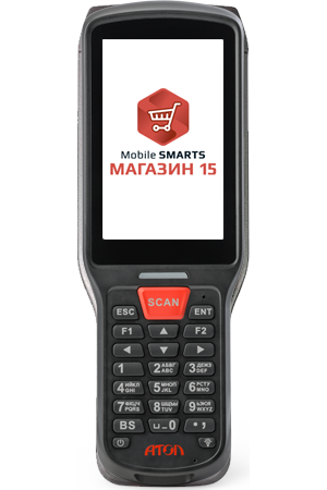 Комплект Smart Lite «Магазин 15, ПОЛНЫЙ с ЕГАИС»