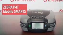 Печать из Mobile SMARTS на Zebra P4T