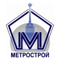 Метрострой