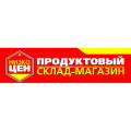 Низкоцен
