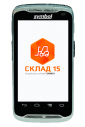 Комплект Zebra TC55 «Склад 15, ПОЛНЫЙ»