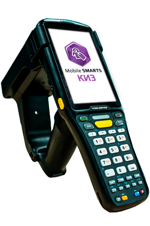 RFID комплект MobileBase DS5 «Mobile SMARTS: КИЗ»