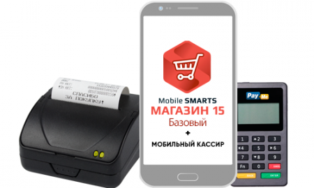Комплект ККТ АТОЛ 15Ф + PAY-ME «Магазин 15, БАЗОВЫЙ+ МОБИЛЬНЫЙ КАССИР» Комплект ККТ АТОЛ 15Ф + PAY-ME «Магазин 15, БАЗОВЫЙ+ МОБИЛЬНЫЙ КАССИР»