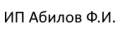 ИП Абилов Ф.И.