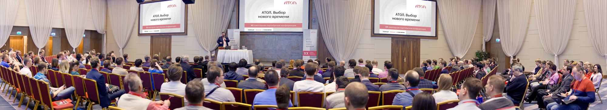 Выступление на конференции «АТОЛ. Выбор нового времени»