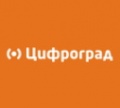Цифроград