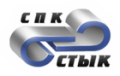 СПК-СТЫК