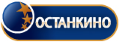 Гостиница "Останкино"