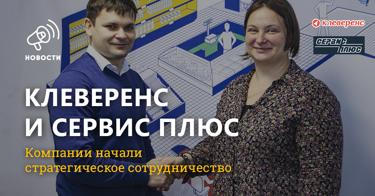 Иллюстрация к статье