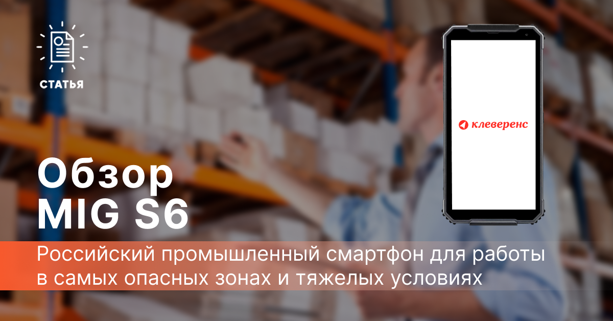 какой тсд лучше выбрать