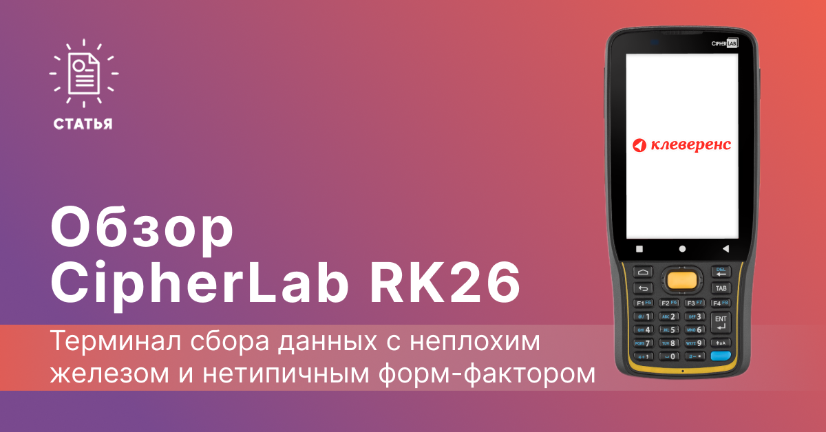 обзорные сведения