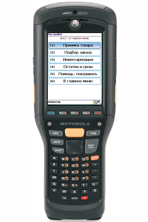 ТСД Motorola MC959B MC959B-KDGBAE00100