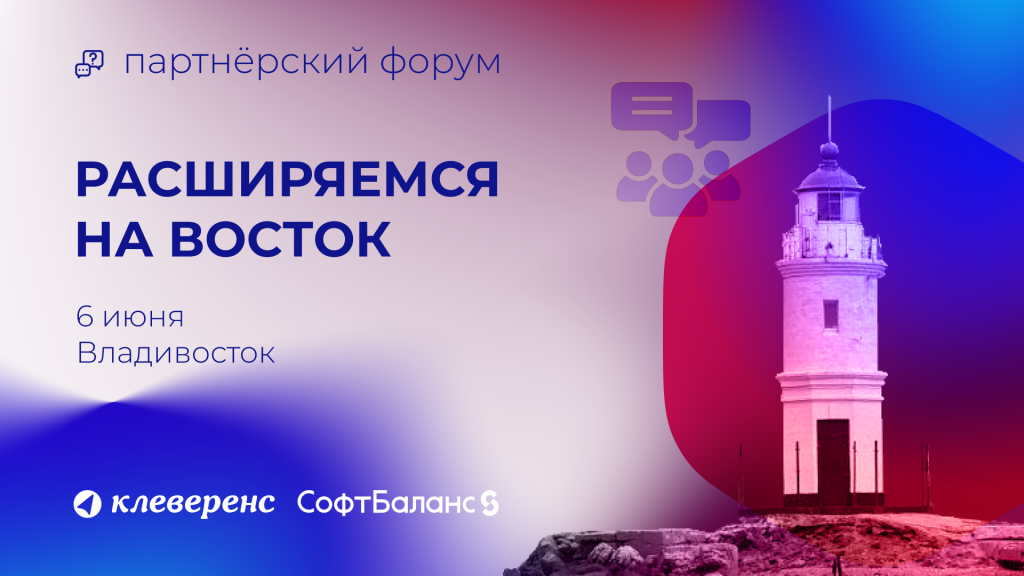 Обложка пост-релиз.png