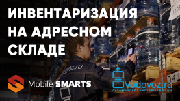 Инвентаризация в магазине «Покупочка»